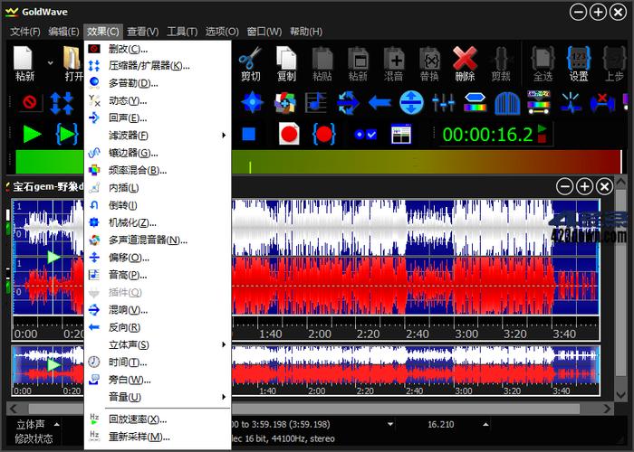 电脑版GoldWave音频编辑器v6.79.0 便携中文版-百科资源