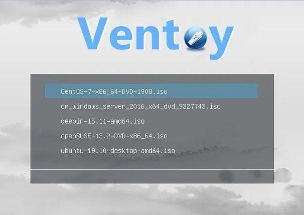 电脑版开源U盘启动Ventoy制作工具v1.0.97-百科资源